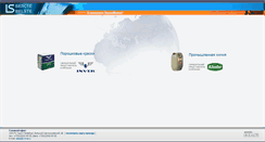 Desktop Screenshot of belste.ru