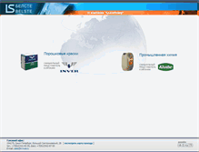 Tablet Screenshot of belste.ru